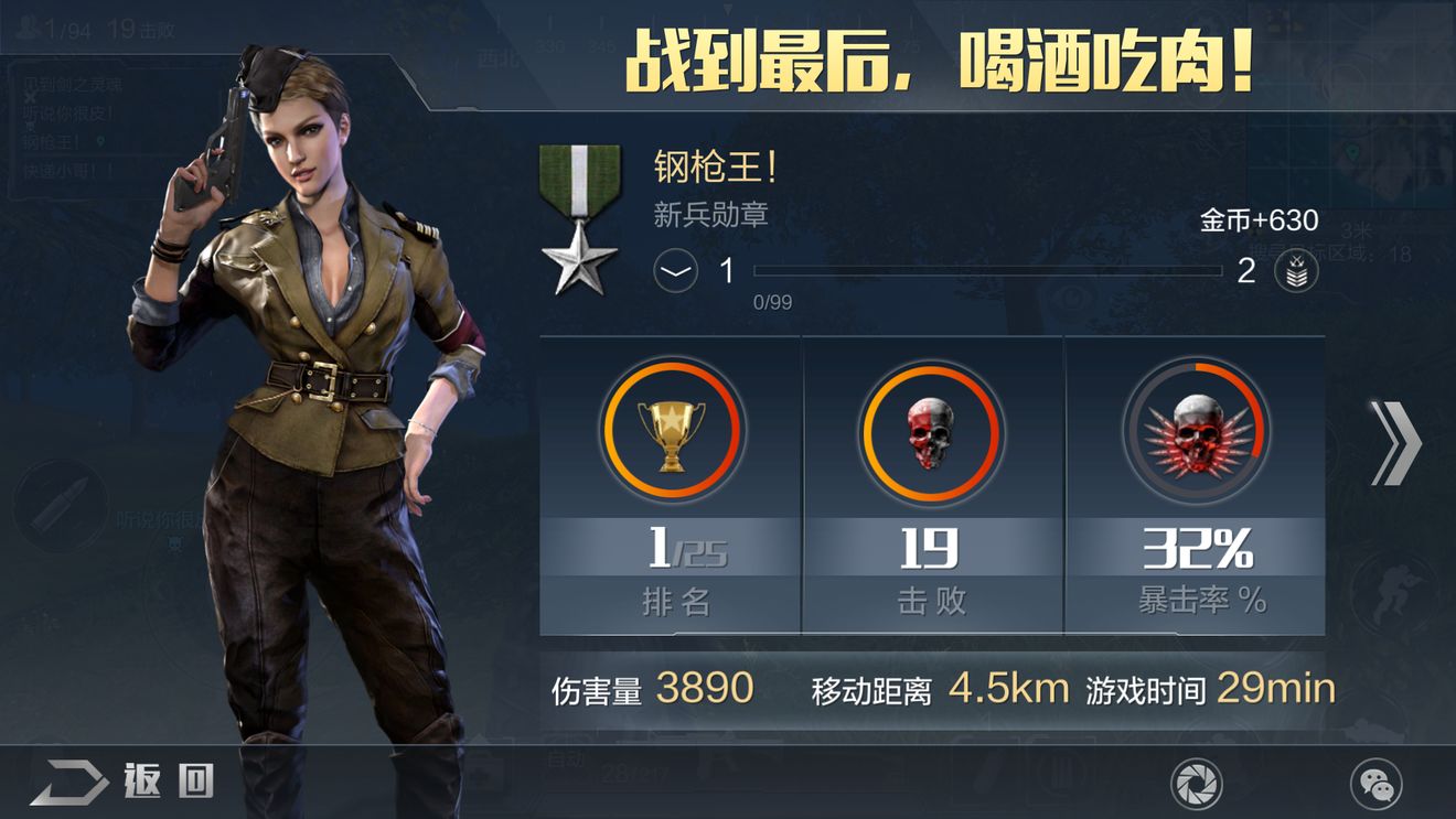 十大外围足球平台app