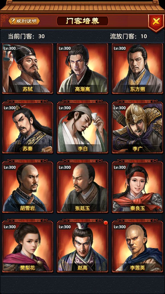 十大外围足球平台app