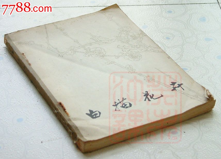 十大外围足球平台app