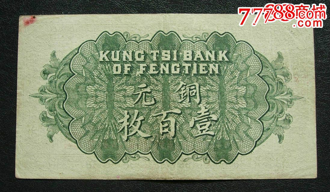 十大外围足球平台app