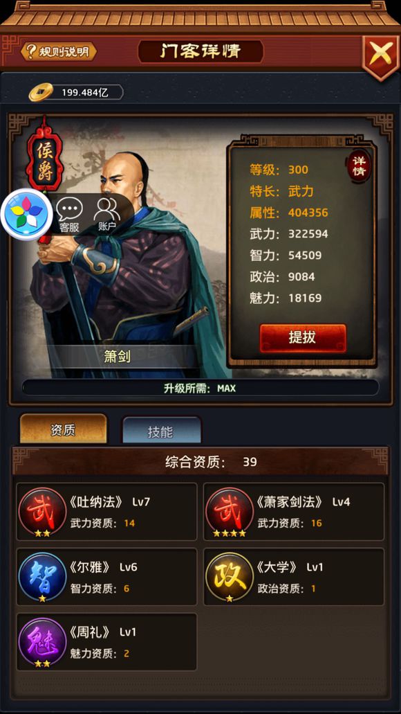 十大外围足球平台app