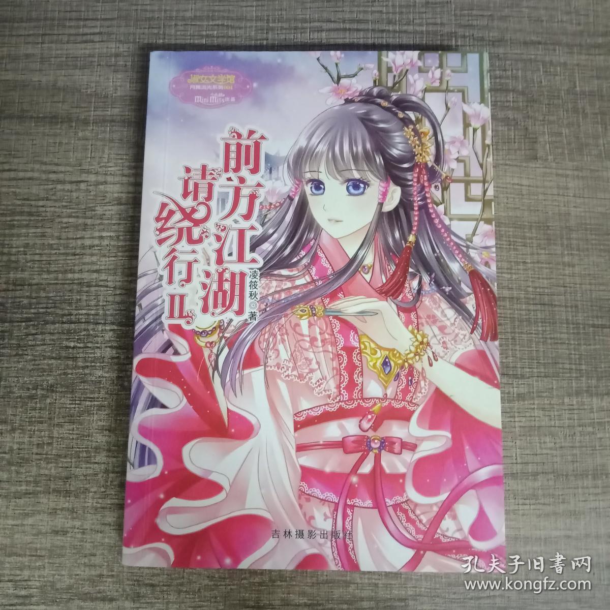 孙耀威电脑离奇被盗 怕私隐外泄报公安备案_十大外围足球平台app(图1) 十大外围足球平台app