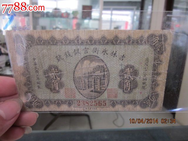 十大外围足球平台app