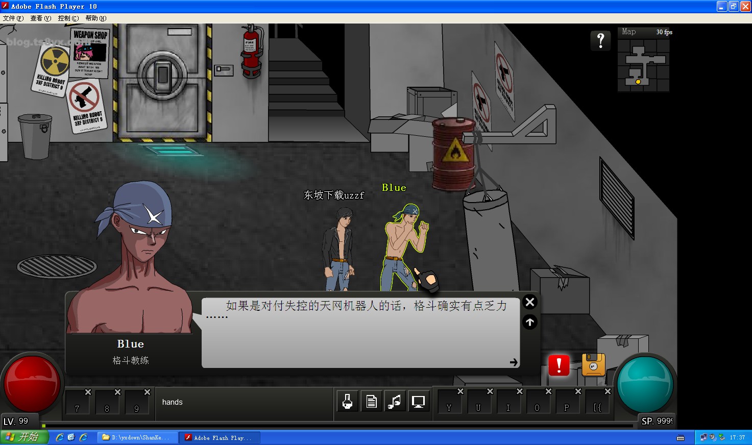 十大外围足球平台app