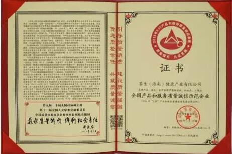 吴镇宇将与湖南卫视协商 否定敌对-十大外围足球平台app(图2) 十大外围足球平台app