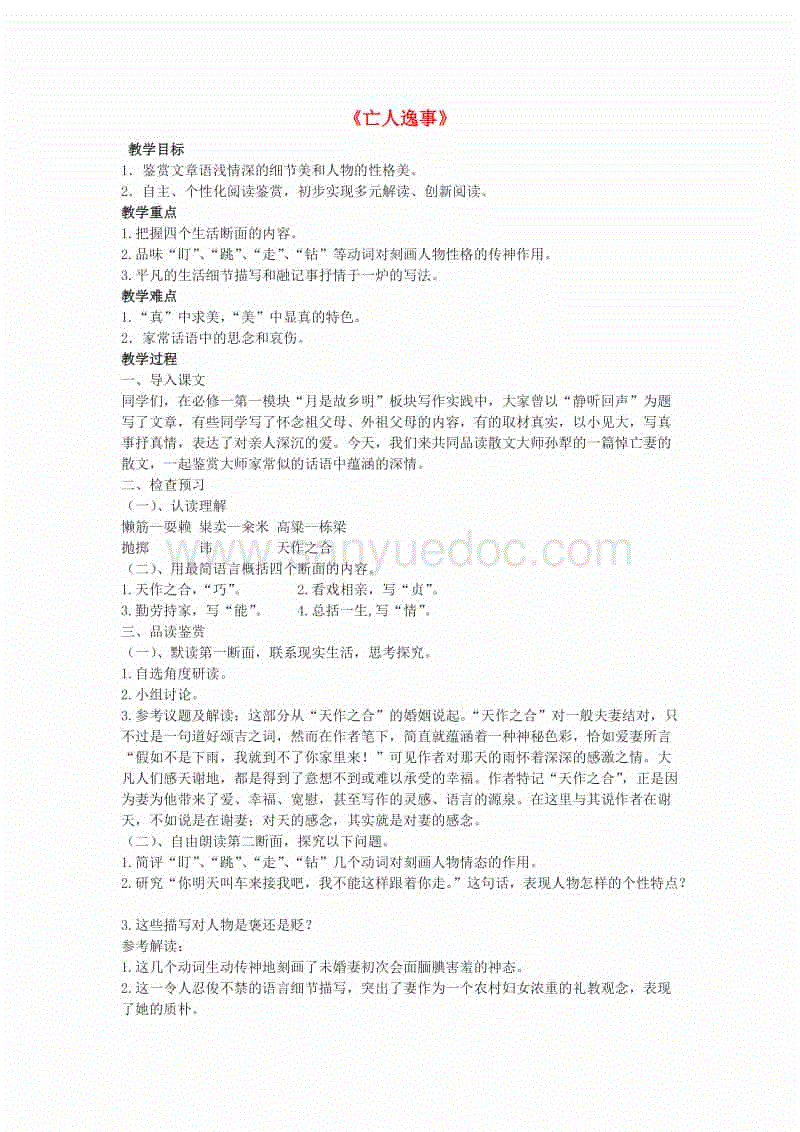 乐基儿离爱巢为狗办移民黎明辞董事一职 疑二人关系生变-十大外围足球平台app(图2) 十大外围足球平台app