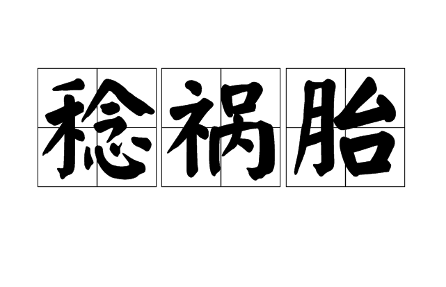 十大外围足球平台app|杨恭如最新写真曝光 混血俏面尽显邻家女神范儿