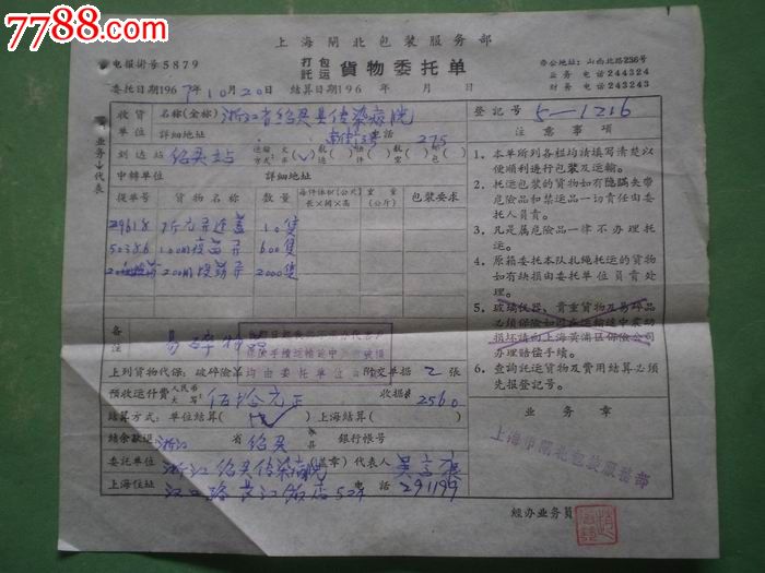 十大外围足球平台app