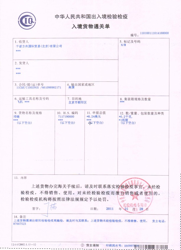 十大外围足球平台app